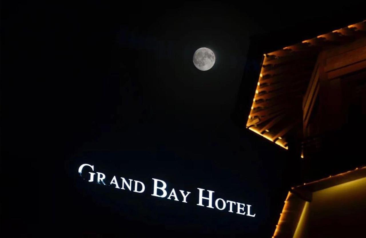 Grand Bay Hotel Beijing Jinpoluo Екстер'єр фото